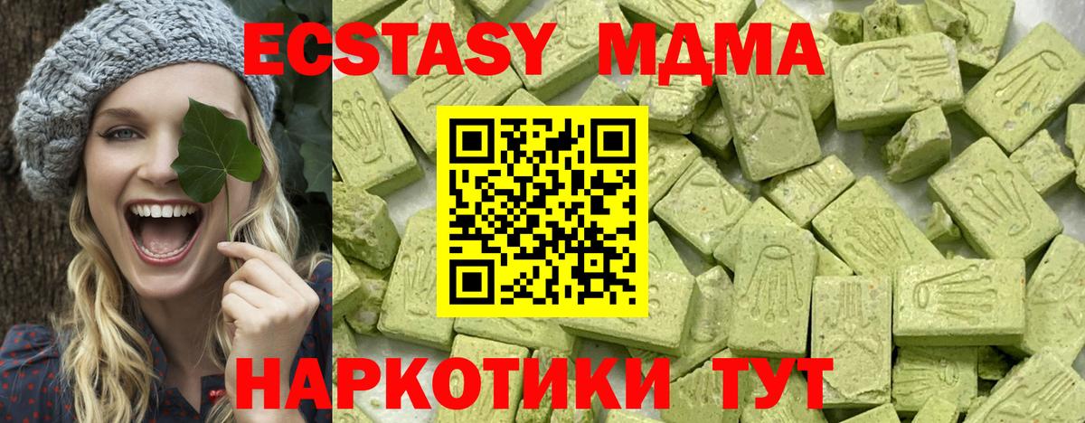 ЭКСТАЗИ DUBAI Сургут