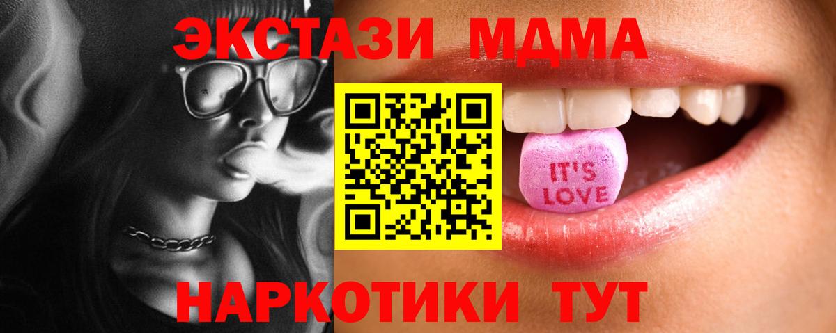 МАРИХУАНА Сургут