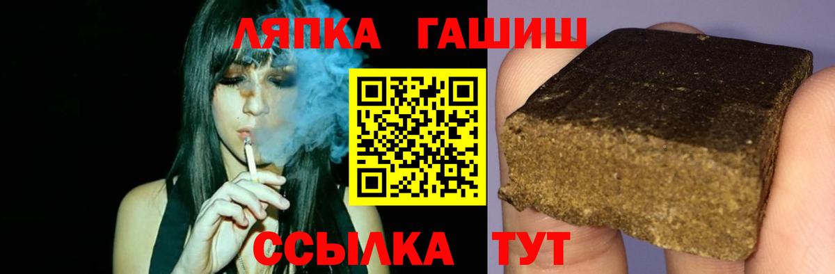 МДМА  ГАШИШ  Вход с VPN  Сургут  МЕФ кристаллы  ГАШ  Alpha PVP СОЛЬ кристаллы 