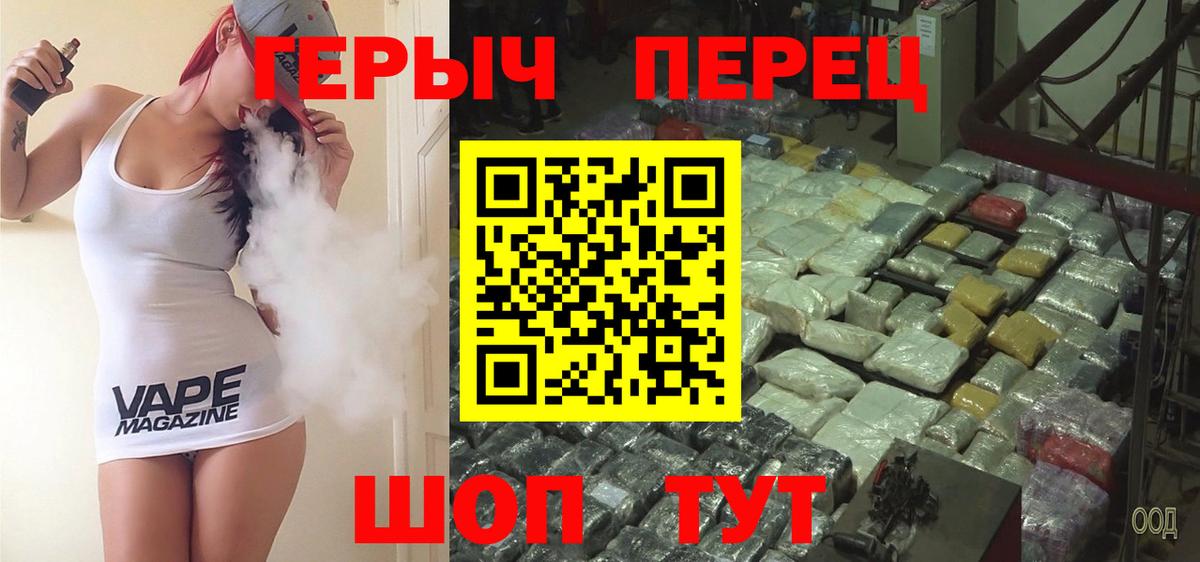 Сургут  ГЕРОИН VHQ  Героин  Вход с VPN 