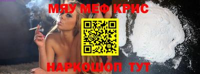 гашик Можайск