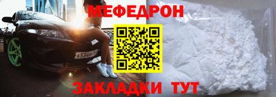 spice Моздок