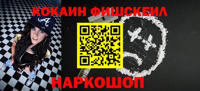 spice Моздок