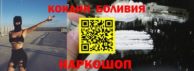 гашик Можайск