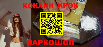 spice Моздок
