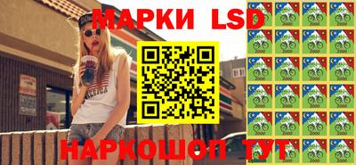 spice Моздок