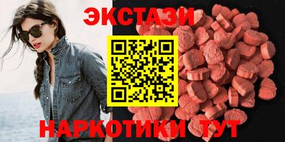 гашик Можайск
