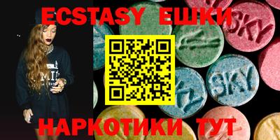 spice Моздок