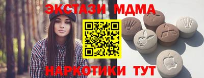 spice Моздок