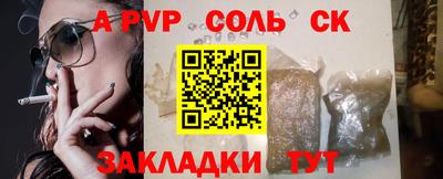 гашик Можайск