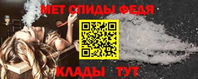 spice Моздок