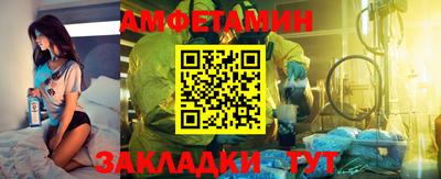 альфа пвп VHQ Можга