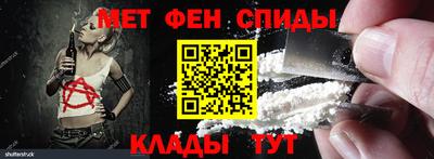 гашик Можайск