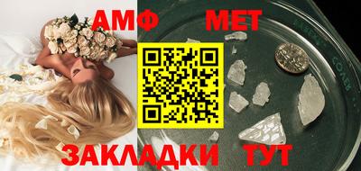 гашик Можайск