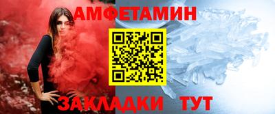 spice Моздок