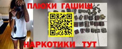 гашик Можайск