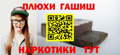 альфа пвп VHQ Можга