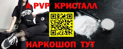 гашик Можайск