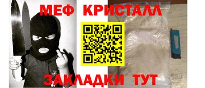 гашик Можайск