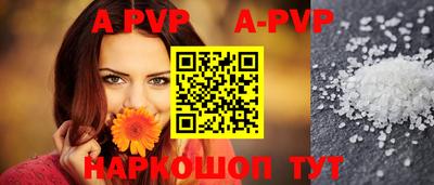 мефедрон мука Железногорск
