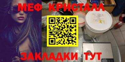 альфа пвп VHQ Можга