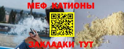 альфа пвп VHQ Можга