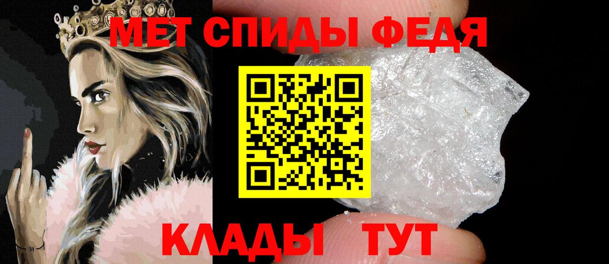 МЕТАМФЕТАМИН Декстрометамфетамин 99.9% Сургут