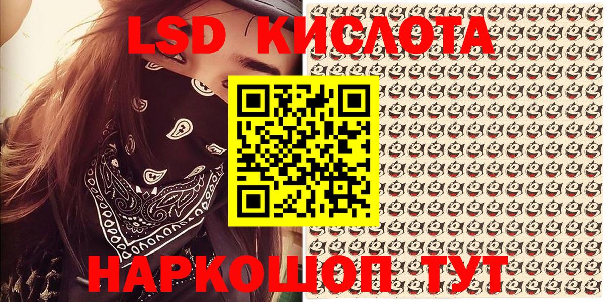 Марки NBOMe 1500мкг Сургут