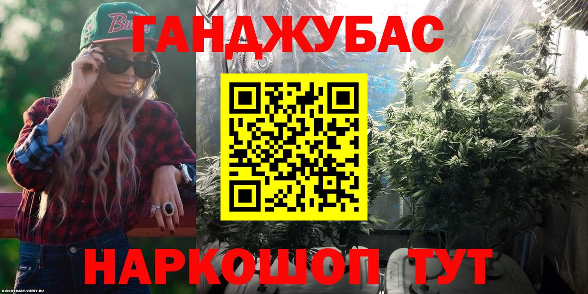 Каннабис VHQ Сургут