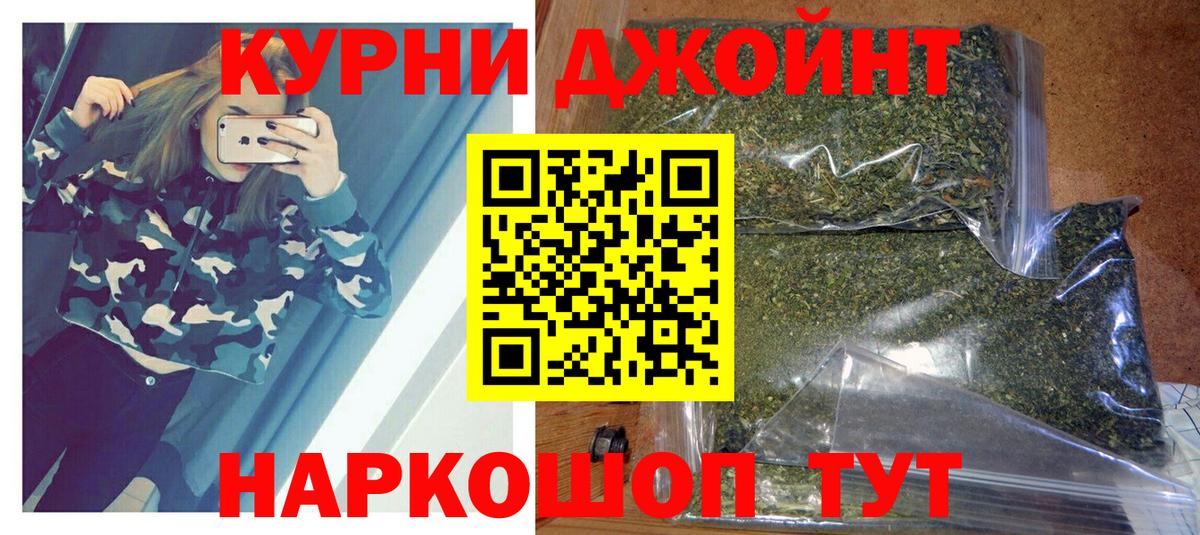 Шишки марихуана Bruce Banner  Каннабис Ganja  Шишки марихуана OG Kush  Сургут  Вход с VPN 